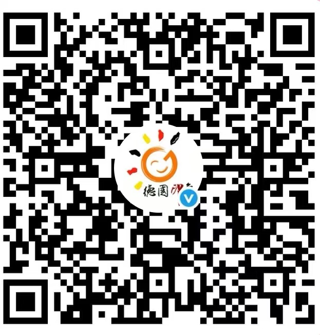 QR-Code für das WeChat-Konto des Deutschlandzentrums